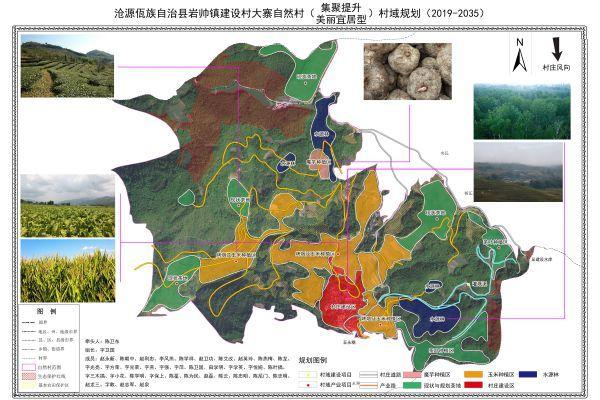 沧源佤族自治县有多少个乡?岩帅镇到沧源有多少公里-图2 沧源佤族自治县有多少个乡?岩帅镇到沧源有多少公里-图2