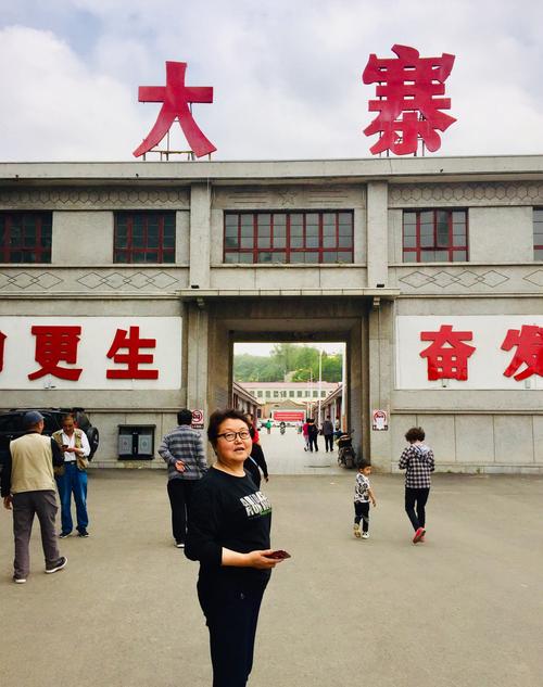 大寨是哪个省?大寨到巧家多少钱-图2 大寨是哪个省?大寨到巧家多少钱-图2