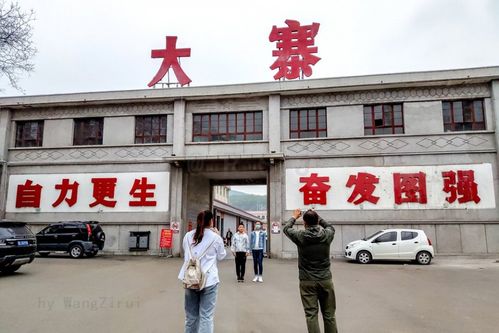 大寨是哪个省?大寨到巧家多少钱-图1 大寨是哪个省?大寨到巧家多少钱-图1