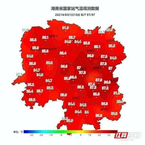 湖南有个零下18度吗?湖南2019年9月份气温是多少-图3 湖南有个零下18度吗?湖南2019年9月份气温是多少-图3