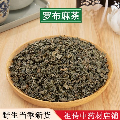 罗布麻茶哪里有卖的?新疆特产罗布麻茶多少钱一盒-图2 罗布麻茶哪里有卖的?新疆特产罗布麻茶多少钱一盒-图2