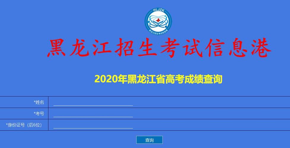 如何查询自己的保障房信息?松滋到黑龙江有多少公里-图3 如何查询自己的保障房信息?松滋到黑龙江有多少公里-图3