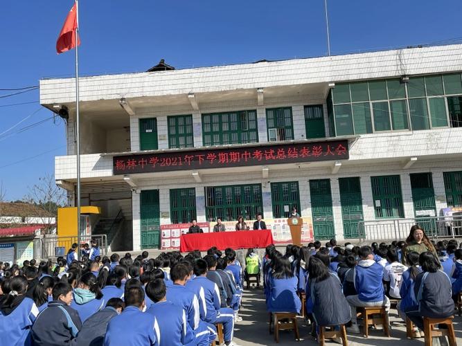 2023年松滋市一中统配杨林市初中人数?松滋杨林市镇有多少人P-图2 2023年松滋市一中统配杨林市初中人数?松滋杨林市镇有多少人P-图2