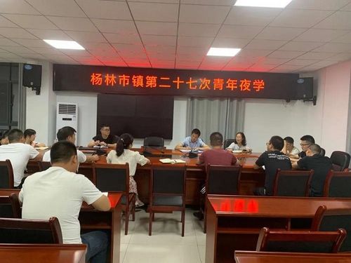 2023年松滋市一中统配杨林市初中人数?松滋杨林市镇有多少人P-图3 2023年松滋市一中统配杨林市初中人数?松滋杨林市镇有多少人P-图3