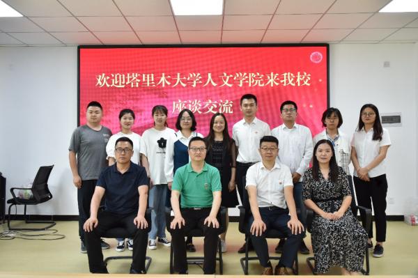 塔里木大学人文学院的通讯地址?阿拉尔十一团邮编是多少-图1 塔里木大学人文学院的通讯地址?阿拉尔十一团邮编是多少-图1
