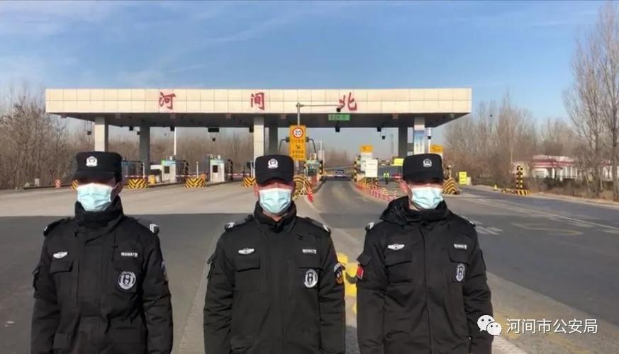 河间北到沙河桥高速费多少钱?河间沙河桥到保定高速费多少-图2 河间北到沙河桥高速费多少钱?河间沙河桥到保定高速费多少-图2
