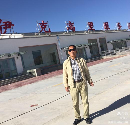 伊克高里到格尔木多少公里?都兰巴隆乡离西宁多少公里-图1 伊克高里到格尔木多少公里?都兰巴隆乡离西宁多少公里-图1