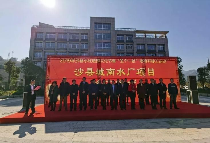 三明市区哪里工业区?本人高中学历?沙县金沙园多少亩-图1 三明市区哪里工业区?本人高中学历?沙县金沙园多少亩-图1