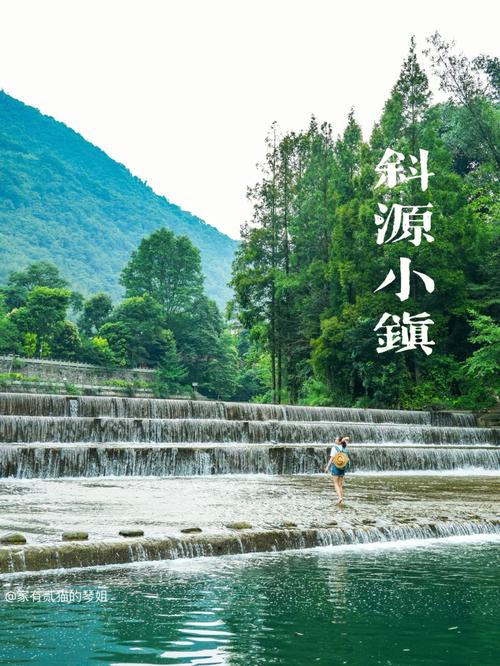 斜源小镇夏天温度?成都到大邑斜源镇有多少公里-图1 斜源小镇夏天温度?成都到大邑斜源镇有多少公里-图1