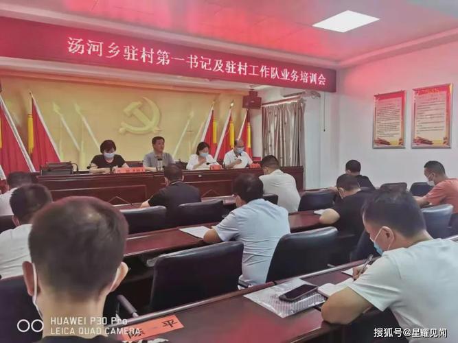 河东区有多少镇?河东区汤河乡多少个村-图1 河东区有多少镇?河东区汤河乡多少个村-图1