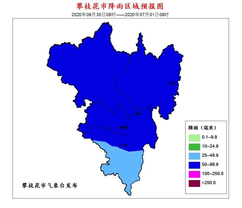 攀枝花地图区域划分?攀枝花市区去布德多少钱-图2 攀枝花地图区域划分?攀枝花市区去布德多少钱-图2