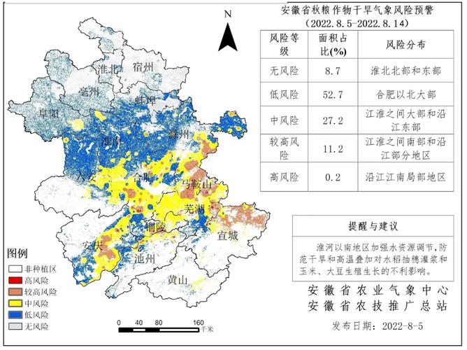 今年安徽干旱严重吗?桐城高温还有多少天-图1 今年安徽干旱严重吗?桐城高温还有多少天-图1