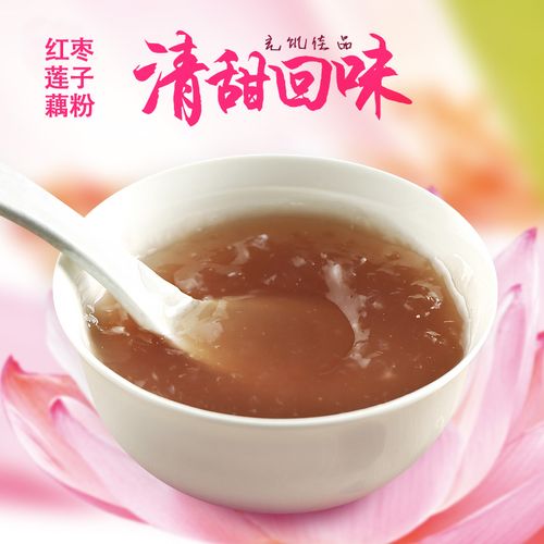 藕粉哪个地方产的最好?云南正宗藕粉多少钱-图2 藕粉哪个地方产的最好?云南正宗藕粉多少钱-图2