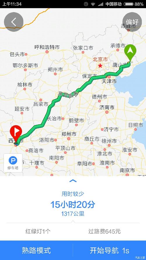 西安到北戴河自驾费用?自驾秦皇岛两三天要多少钱-图1 西安到北戴河自驾费用?自驾秦皇岛两三天要多少钱-图1