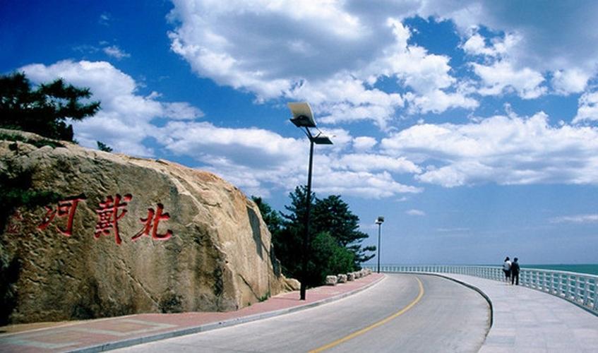 西安到北戴河自驾费用?自驾秦皇岛两三天要多少钱-图3 西安到北戴河自驾费用?自驾秦皇岛两三天要多少钱-图3