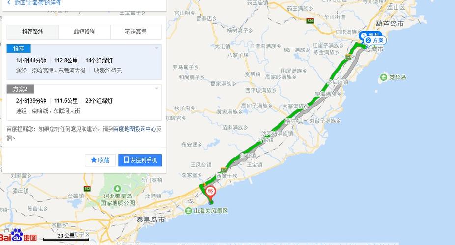 兴城哪里修老式缝纫机?兴城到东辛庄多少里地-图2 兴城哪里修老式缝纫机?兴城到东辛庄多少里地-图2