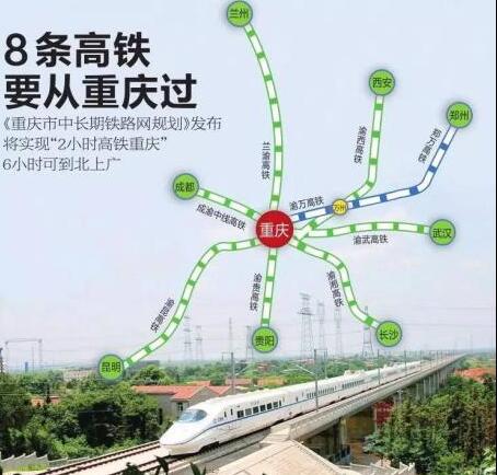 北碚东阳西渝高铁何时佂地规划?重庆北碚到东阳高铁车票多少-图1 北碚东阳西渝高铁何时佂地规划?重庆北碚到东阳高铁车票多少-图1