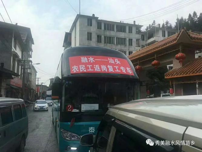 融水大浪日化汽多钱一瓶?大浪至融水高速有多少公里-图2 融水大浪日化汽多钱一瓶?大浪至融水高速有多少公里-图2