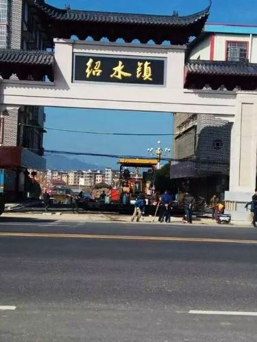 全州县绍水镇总人口多少?桂林到全州绍水多少公里-图2 全州县绍水镇总人口多少?桂林到全州绍水多少公里-图2