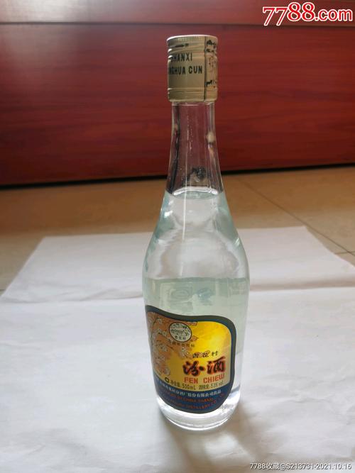 95年汾酒53辨别真假?1995的杏花酒53度多少钱一瓶-图3 95年汾酒53辨别真假?1995的杏花酒53度多少钱一瓶-图3