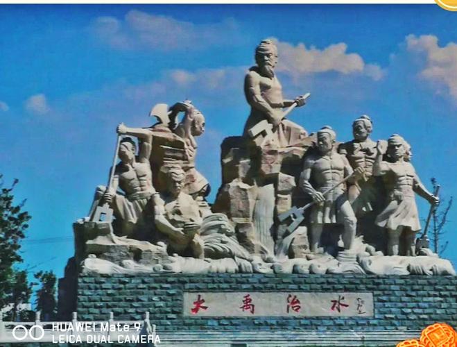 山东禹城市与大禹有何关联?禹城多少年历史-图2 山东禹城市与大禹有何关联?禹城多少年历史-图2
