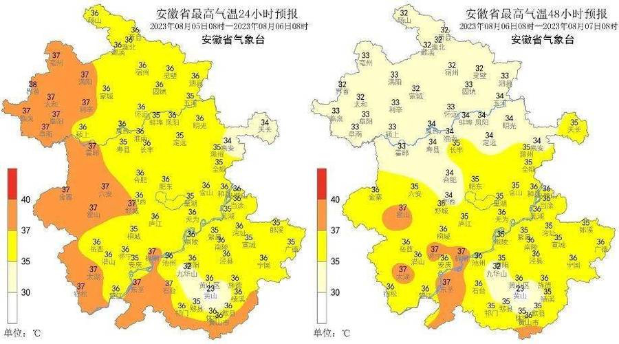 安徽最冷城市排名?安徽亳州10月份的温度多少-图3 安徽最冷城市排名?安徽亳州10月份的温度多少-图3