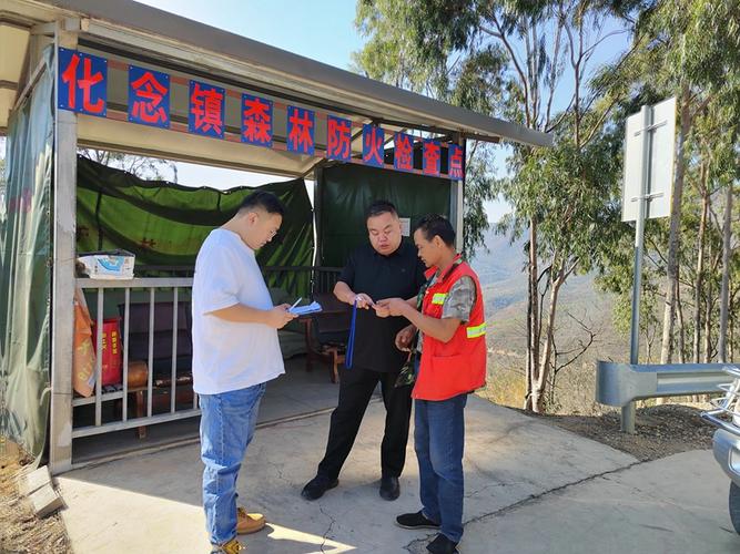 玉溪化念镇物流地址?峨山化念邮编多少-图1 玉溪化念镇物流地址?峨山化念邮编多少-图1