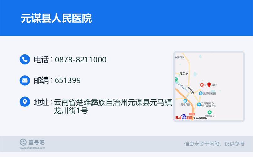 楚雄彝族自治州代码?楚雄地区电话区号多少-图2 楚雄彝族自治州代码?楚雄地区电话区号多少-图2