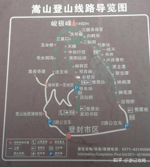 安罗高速的罗山指哪里?罗山到庙仙多少钱-图1 安罗高速的罗山指哪里?罗山到庙仙多少钱-图1