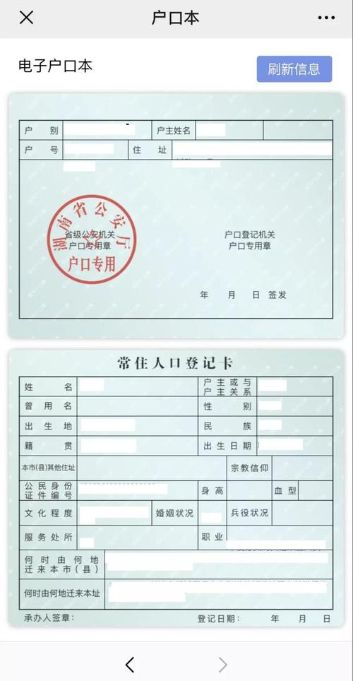 70年代湖南郴州身份证前六位是多少?郴州身份证号码开头是多少-图3 70年代湖南郴州身份证前六位是多少?郴州身份证号码开头是多少-图3