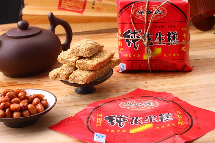 开封哪里的花生糕最地道?开封花生糕哪多少钱一盒-图1 开封哪里的花生糕最地道?开封花生糕哪多少钱一盒-图1