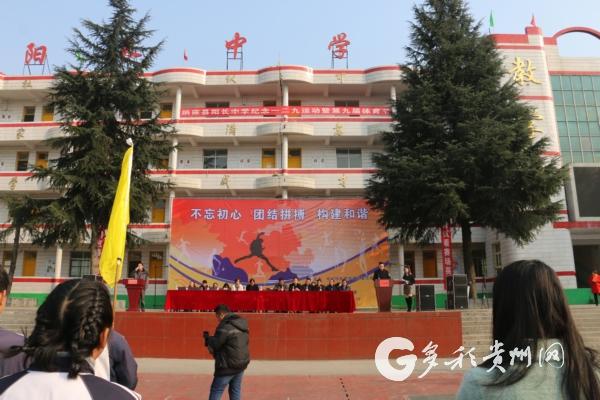 纳雍县阳长中学高考一本有几人,二本几人?纳雍到阳长镇有多少公里-图2 纳雍县阳长中学高考一本有几人,二本几人?纳雍到阳长镇有多少公里-图2
