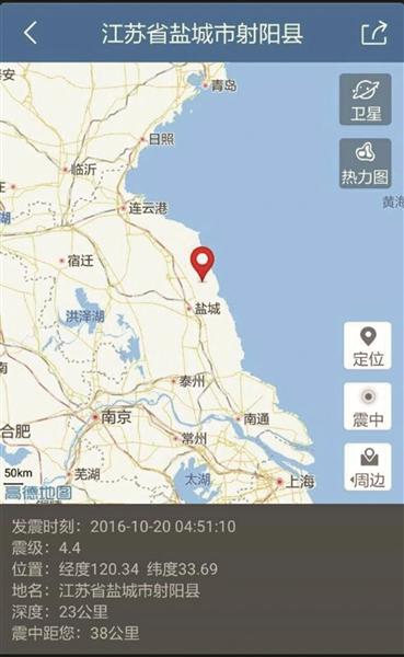 江苏射阳的临海到射阳的海通怎么走,有多少公里m.meet99.com?射阳街上到海通有多少公里-图1 江苏射阳的临海到射阳的海通怎么走,有多少公里m.meet99.com?射阳街上到海通有多少公里-图1