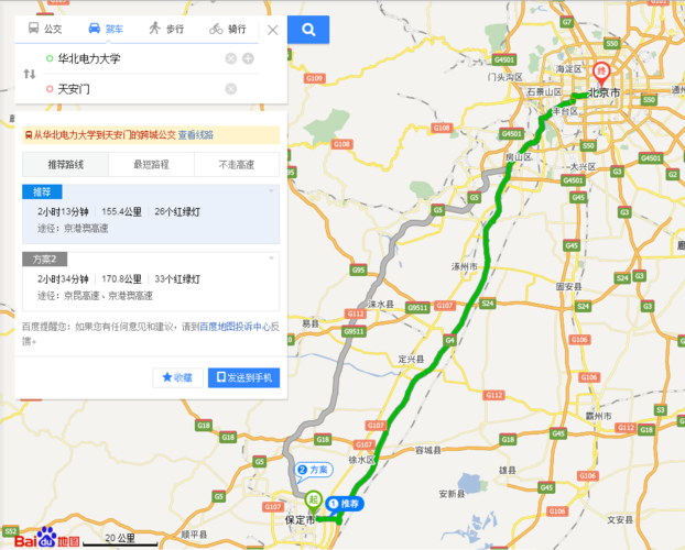 离保定市区近的山?保定白草畔离北京多少公里-图3 离保定市区近的山?保定白草畔离北京多少公里-图3