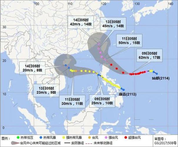 2020多少个台风登陆海南?2020年台风多少级-图1 2020多少个台风登陆海南?2020年台风多少级-图1