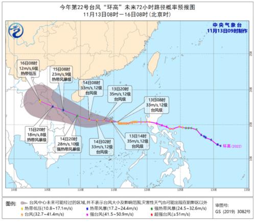 2020年影响海南的台风有多少个?2020年台风最大是多少级-图1 2020年影响海南的台风有多少个?2020年台风最大是多少级-图1