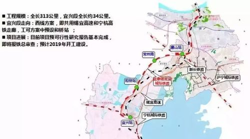 谁知道宜兴到杭州要走哪条高速啊?宜兴屺亭到和桥多少公里-图2 谁知道宜兴到杭州要走哪条高速啊?宜兴屺亭到和桥多少公里-图2