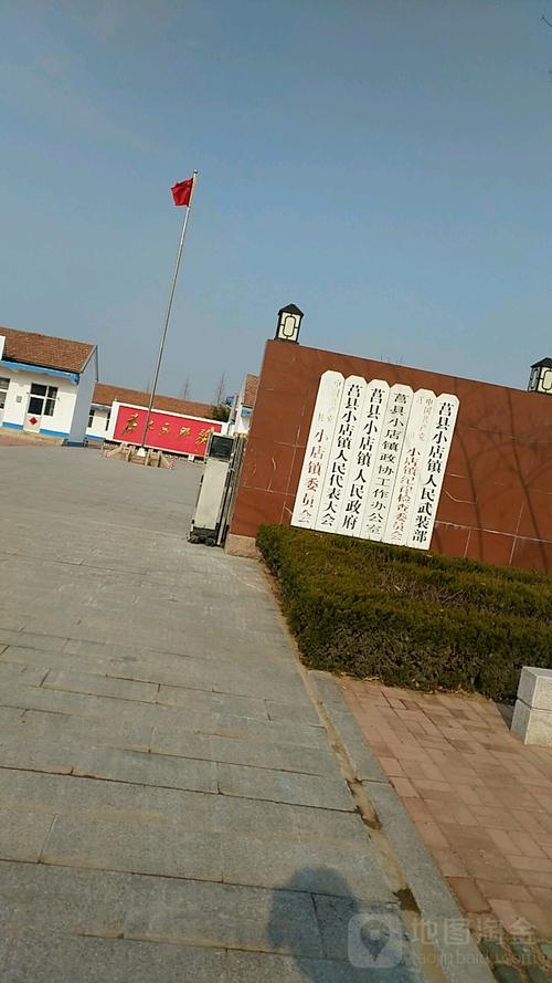 山东省日照市莒县中楼镇板楼村邮编是什么?日照到中楼镇多少公里-图2 山东省日照市莒县中楼镇板楼村邮编是什么?日照到中楼镇多少公里-图2