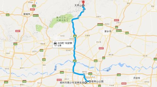我在林州往新乡八里沟走安阳到新乡顺路吗?新乡到高庄多少公里-图2 我在林州往新乡八里沟走安阳到新乡顺路吗?新乡到高庄多少公里-图2