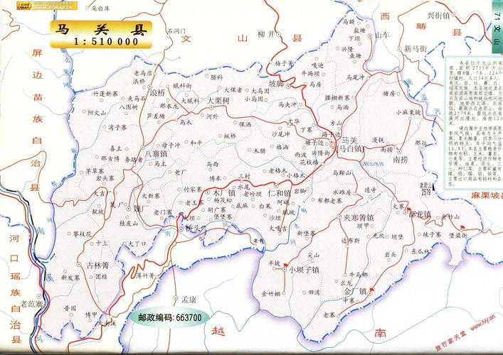 文山离越南有多远?都龙镇到马关县距离多少公里-图1 文山离越南有多远?都龙镇到马关县距离多少公里-图1