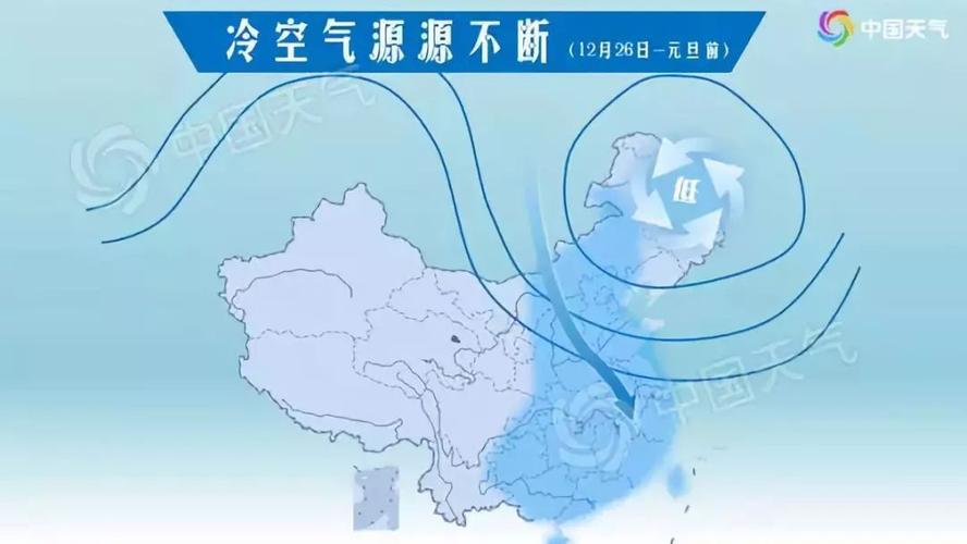 冷空气强冷空气寒潮哪个更冷?寒潮降低多少度-图2 冷空气强冷空气寒潮哪个更冷?寒潮降低多少度-图2
