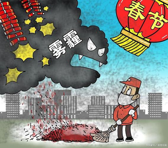 你们那儿的县城现在允许放鞭炮吗?驻马店雾霾天数有多少-图3 你们那儿的县城现在允许放鞭炮吗?驻马店雾霾天数有多少-图3