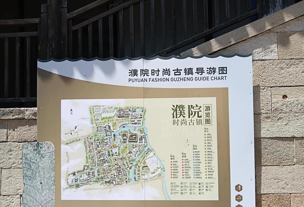 嘉兴去濮院古镇乘几路车?杭州濮院翻嘉兴南多少公里-图2 嘉兴去濮院古镇乘几路车?杭州濮院翻嘉兴南多少公里-图2