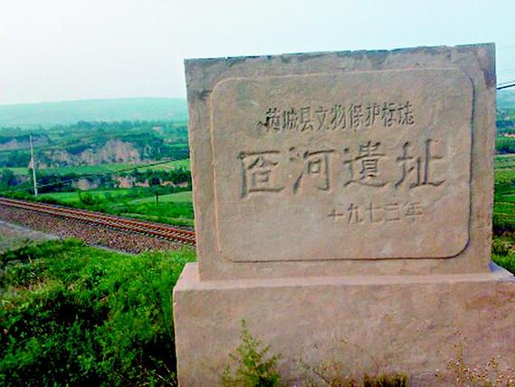匼河遗址读音?永济韩阳有多少村-图1 匼河遗址读音?永济韩阳有多少村-图1