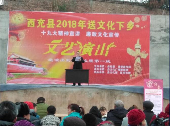 西充县古楼镇马龙滩村新农村规划?西充县古楼镇逢场日是多少-图3 西充县古楼镇马龙滩村新农村规划?西充县古楼镇逢场日是多少-图3