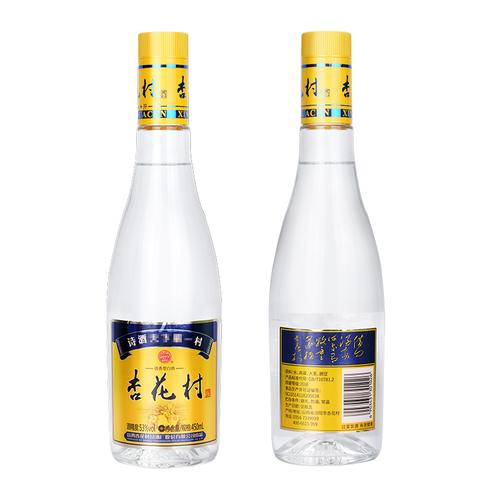 拼多多上卖的杏花酒是真的吗?1995年杏花酒53度多少钱一瓶-图2 拼多多上卖的杏花酒是真的吗?1995年杏花酒53度多少钱一瓶-图2