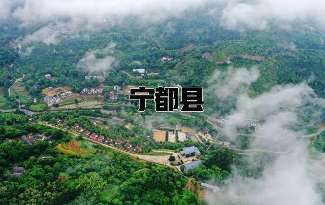 宁都是怎么来的,有什么特色?宁都往黄石车费多少-图2 宁都是怎么来的,有什么特色?宁都往黄石车费多少-图2