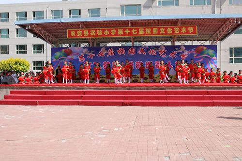 吉林省农安有多少个?农安县三岗镇中心小学电话多少-图2 吉林省农安有多少个?农安县三岗镇中心小学电话多少-图2