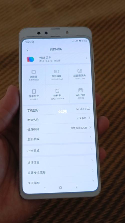 小米如何设置康Pad主题?康小米酒多少钱一瓶-图2 小米如何设置康Pad主题?康小米酒多少钱一瓶-图2
