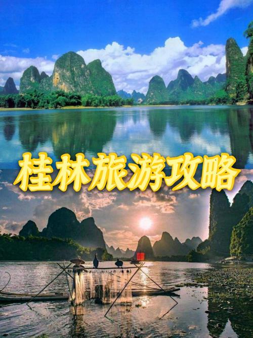4月底桂林那边什么温度?十一月份桂林温度多少-图3 4月底桂林那边什么温度?十一月份桂林温度多少-图3